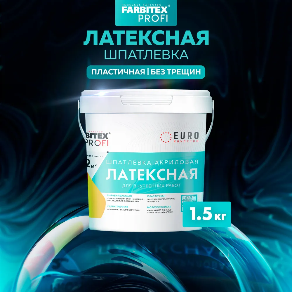 Без имени