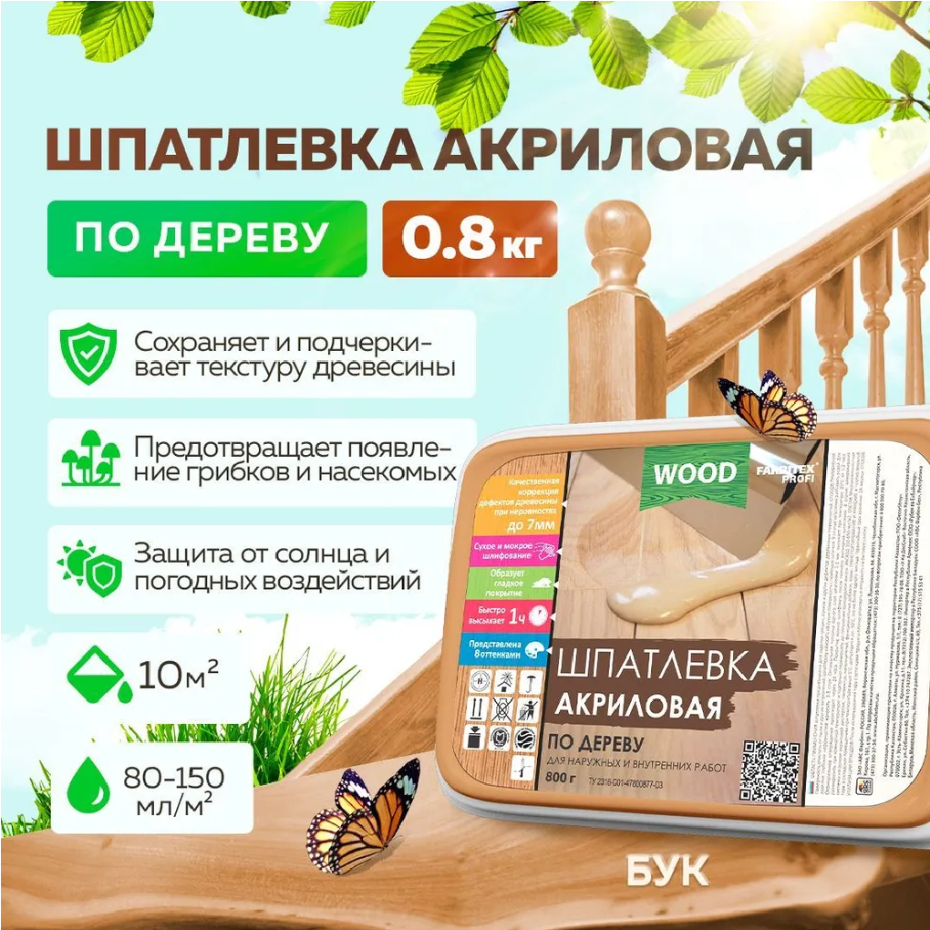 Без имени