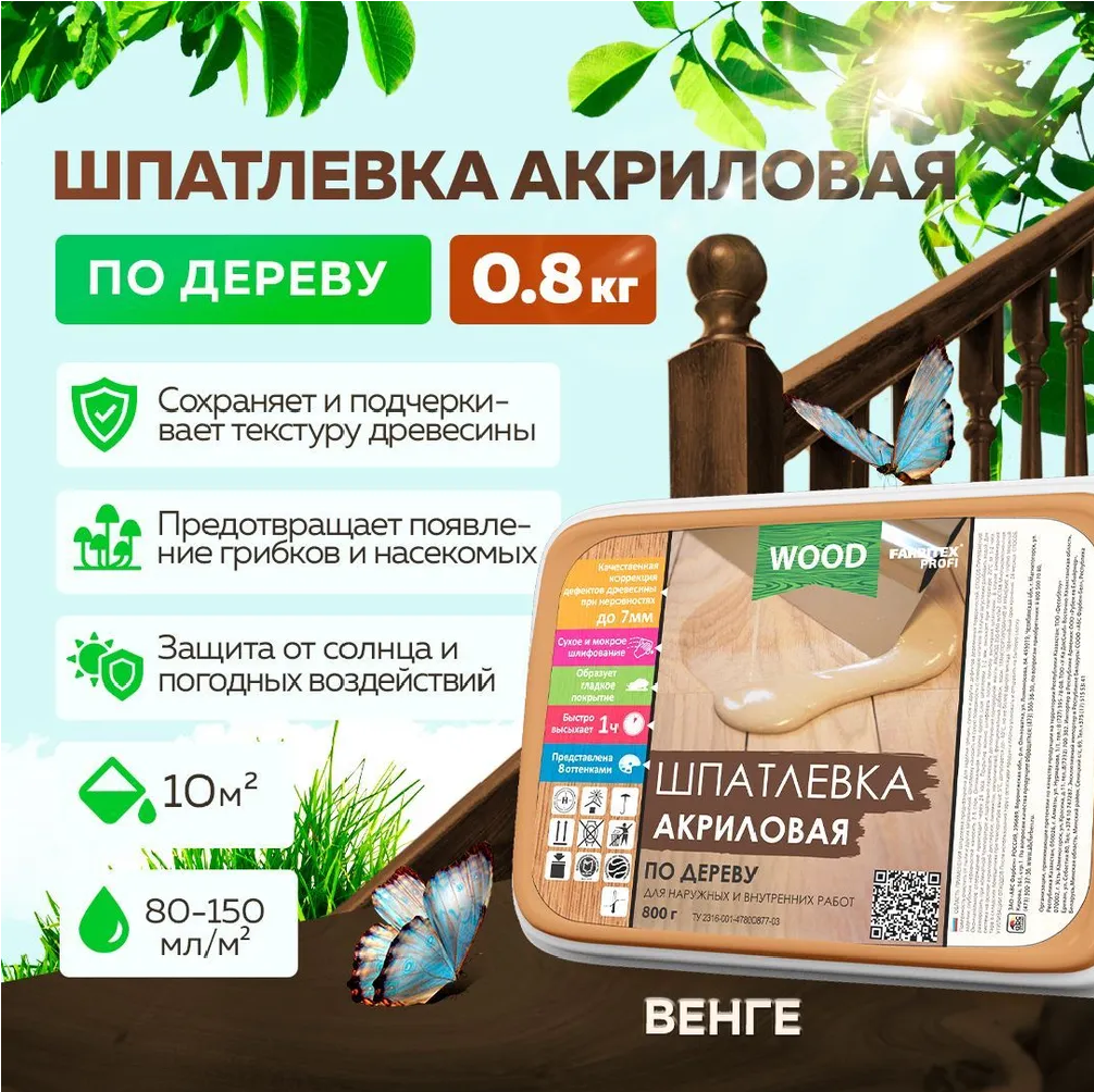 Без имени