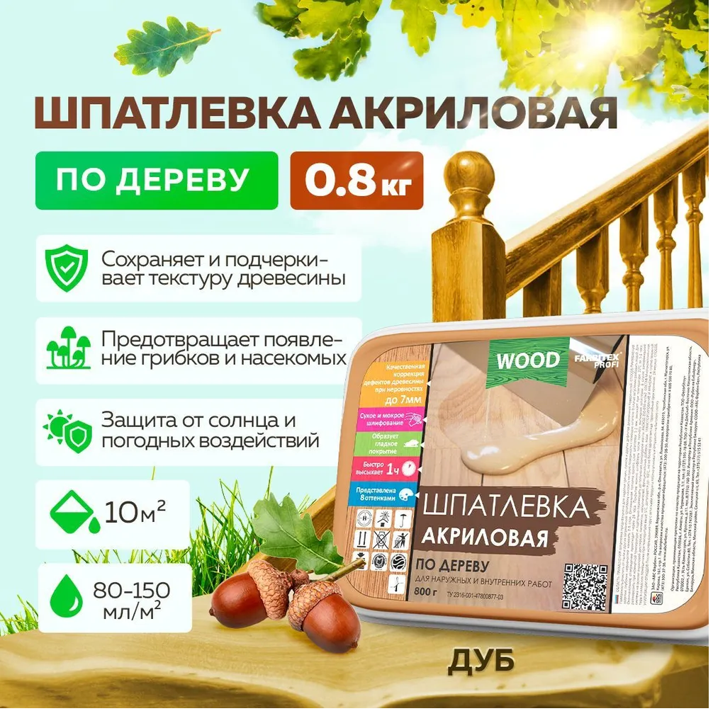 Без имени
