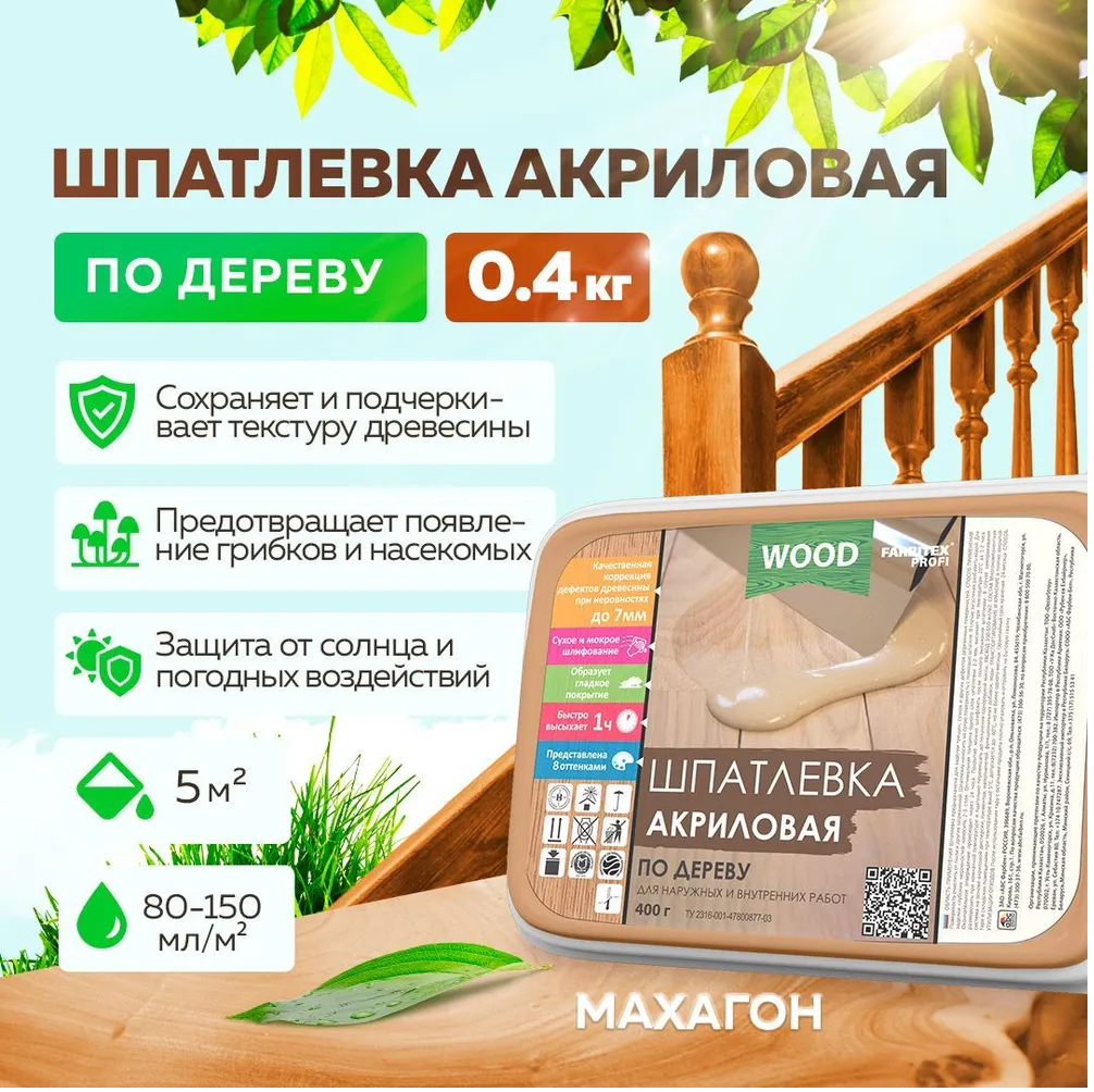 Без имени