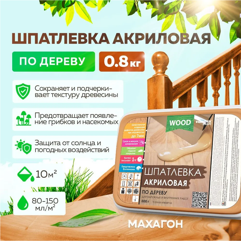 Без имени