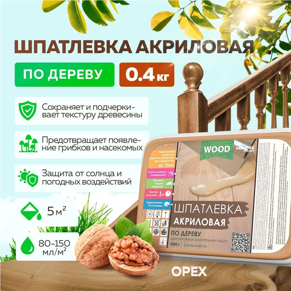 Без имени
