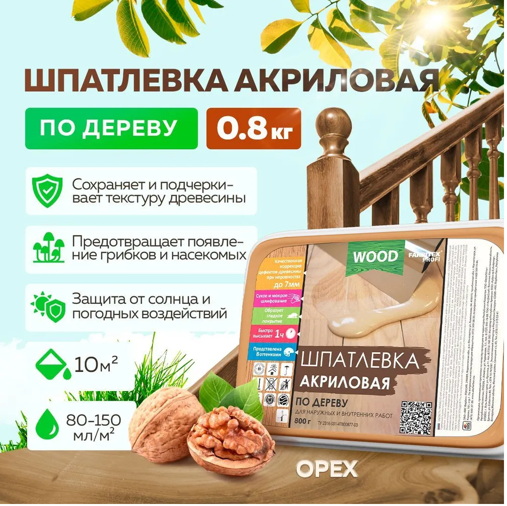 Без имени