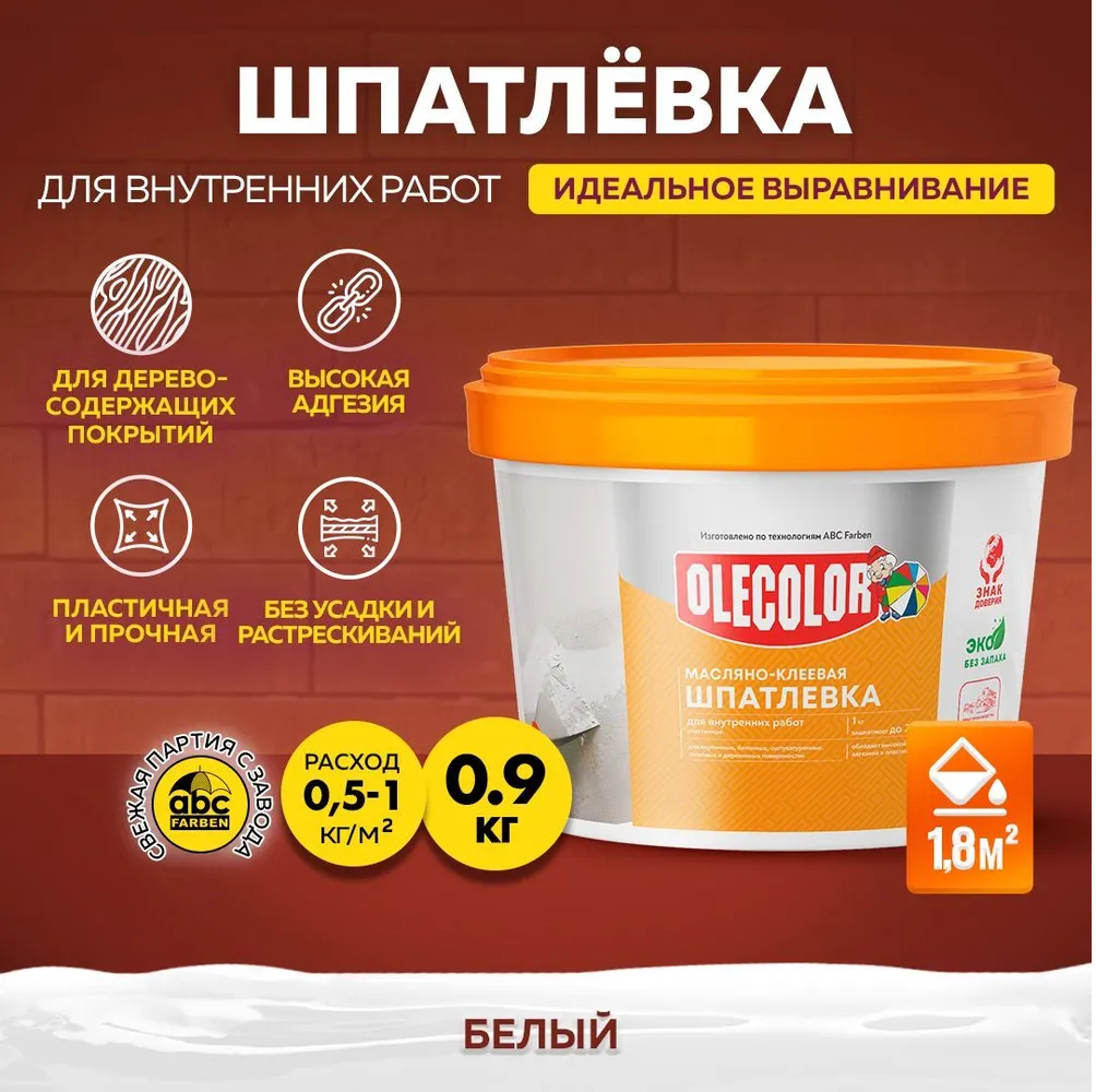 Без имени