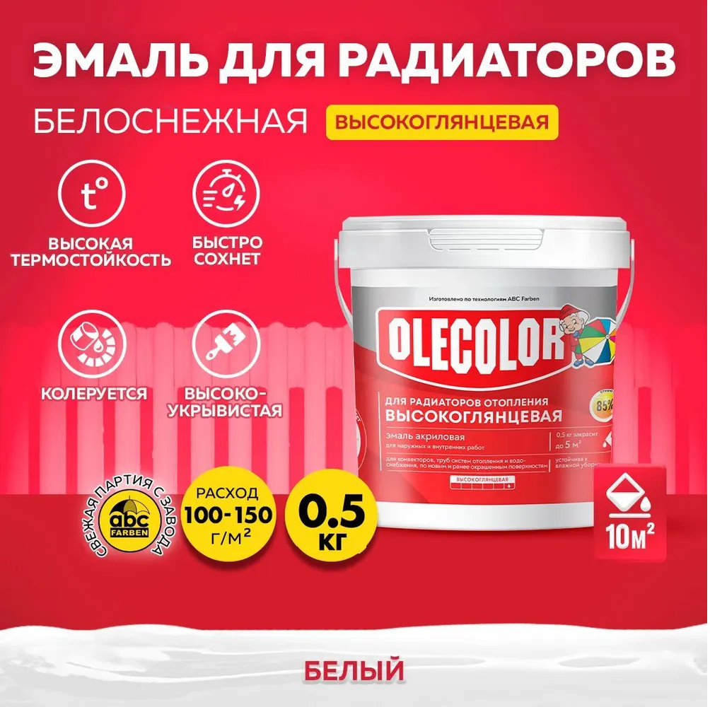 Без имени
