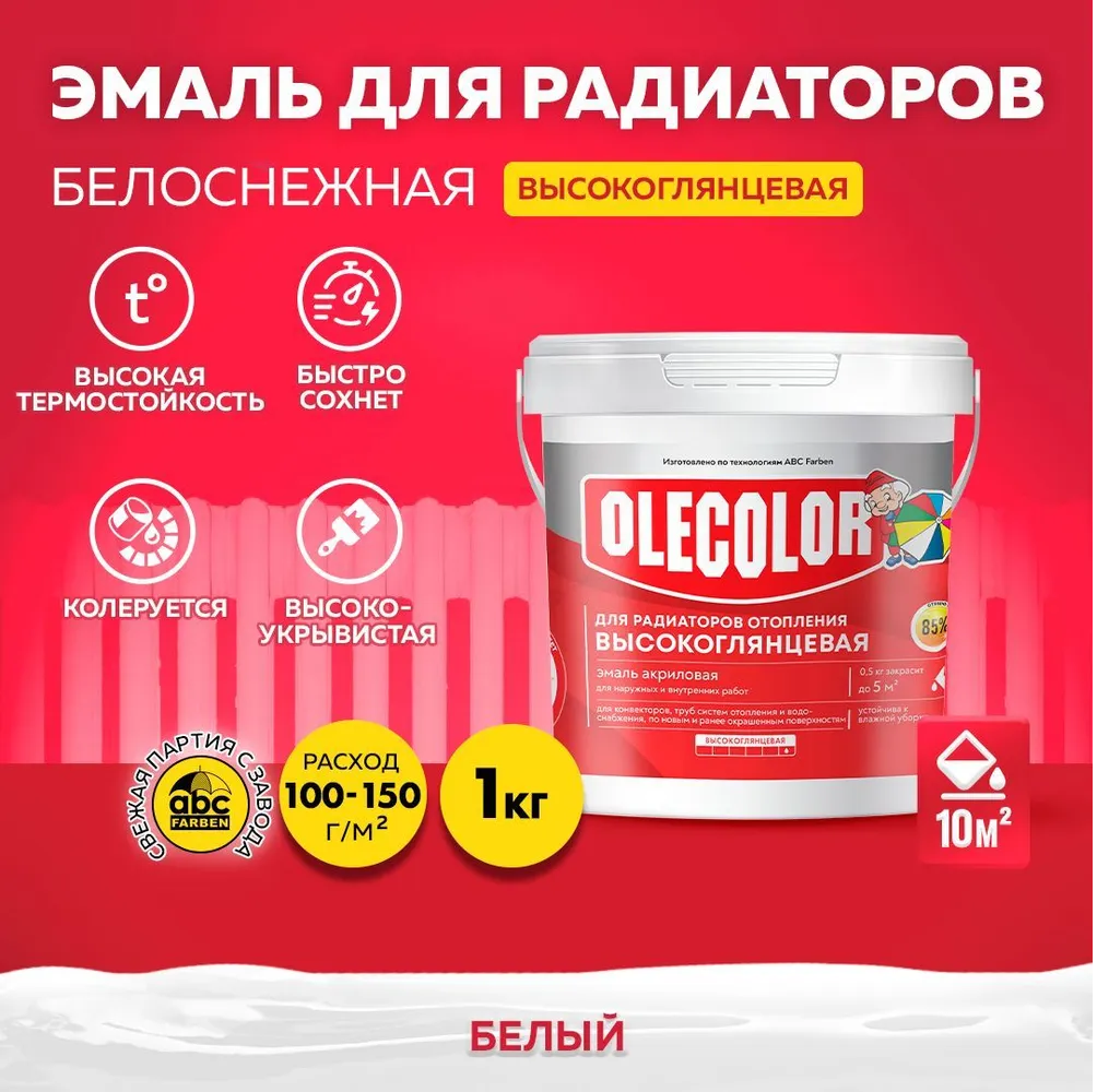 Без имени