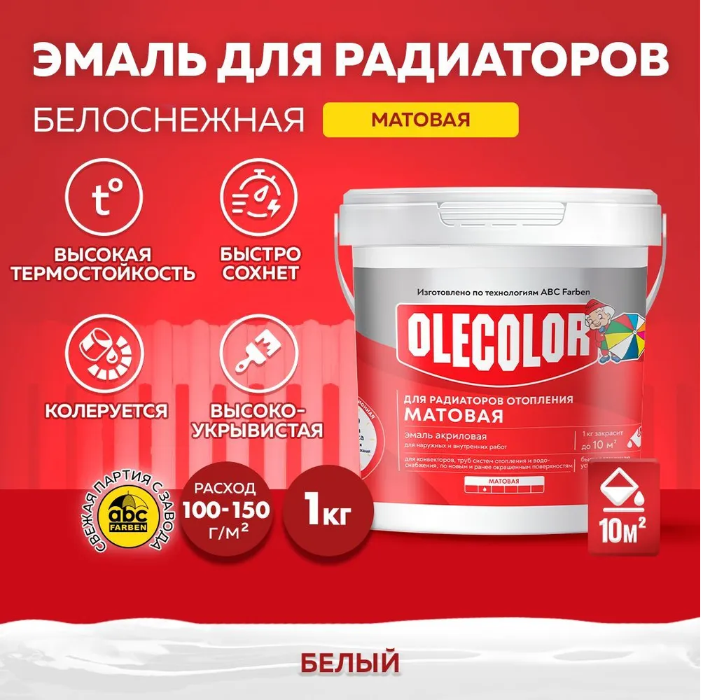 Без имени