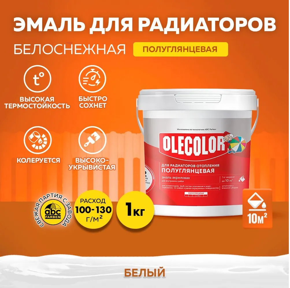 Без имени