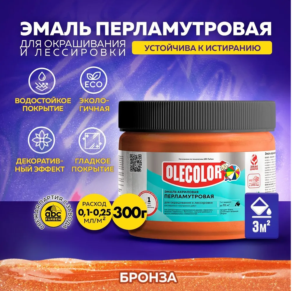Без имени