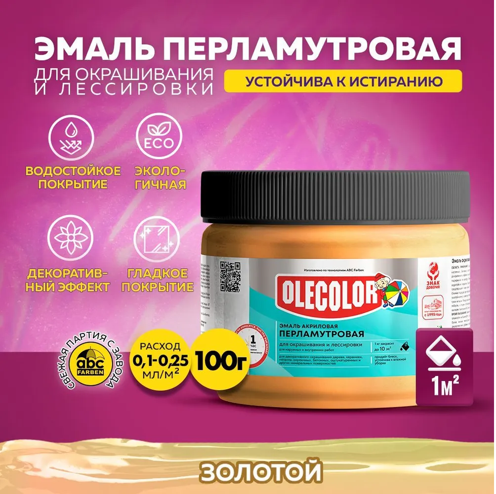 Без имени