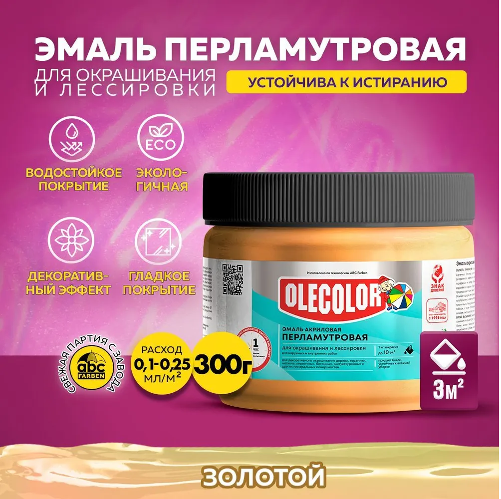 Без имени