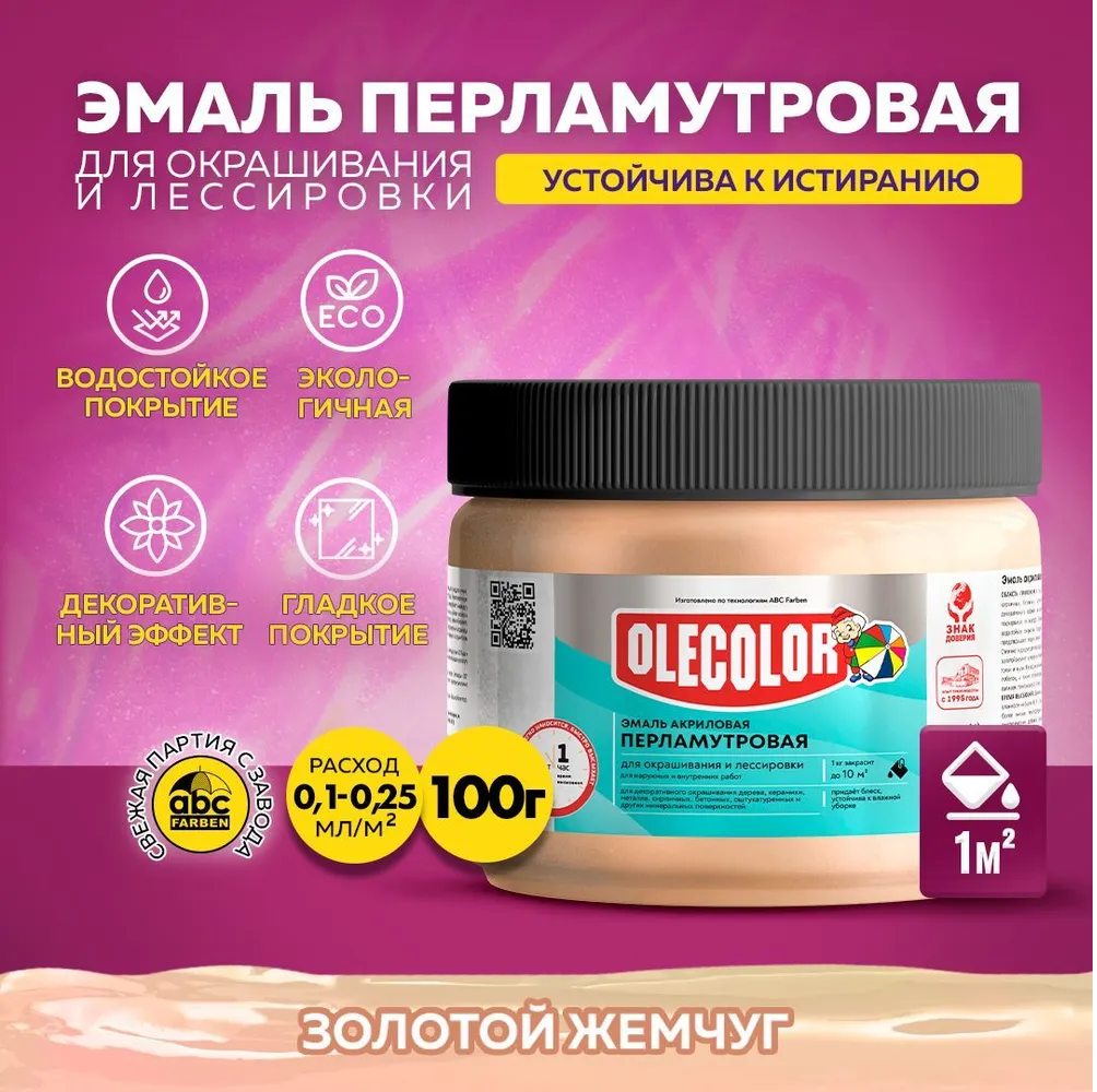 Без имени
