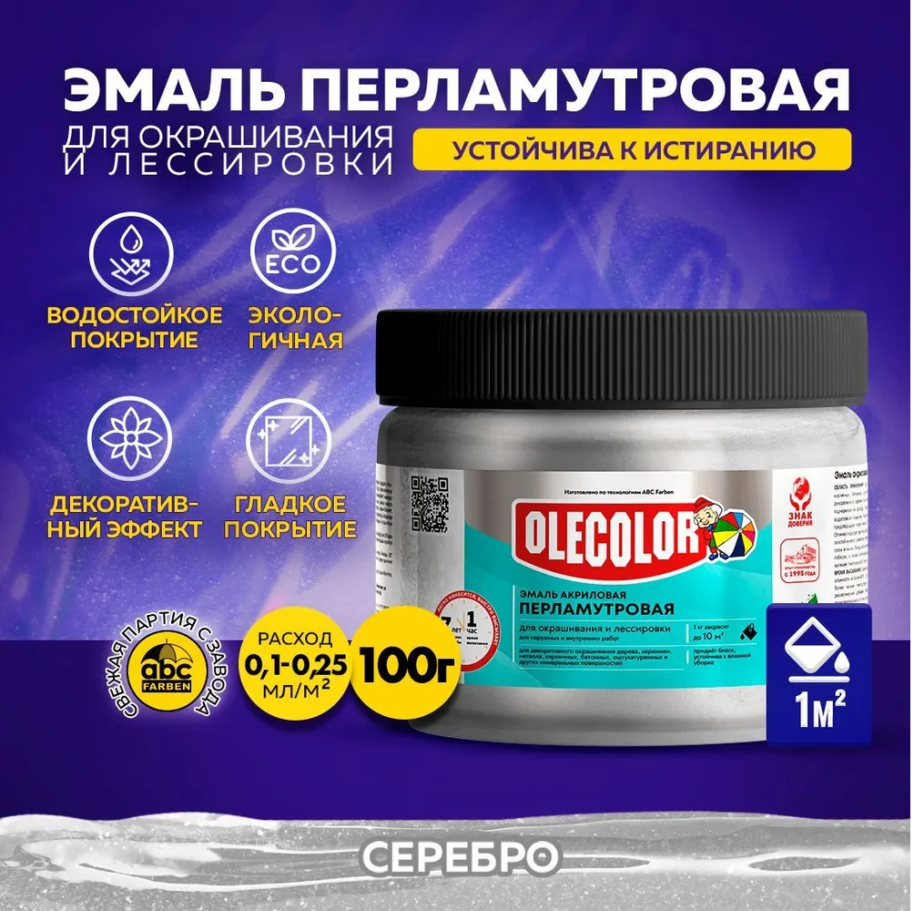 Без имени