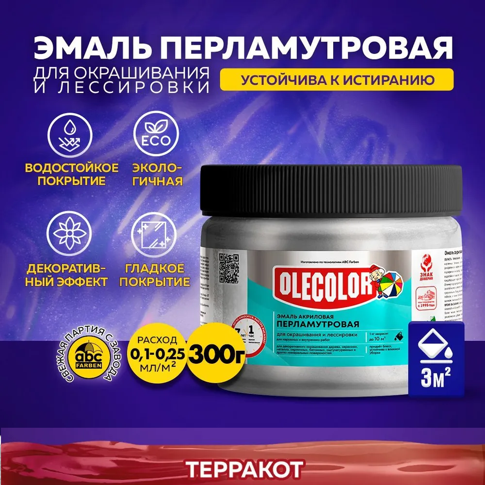 Без имени