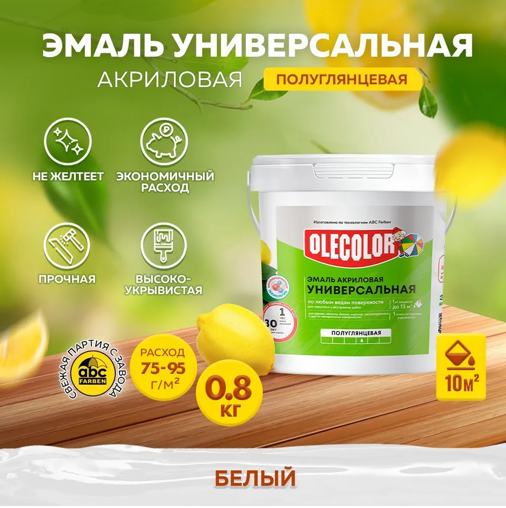 Без имени