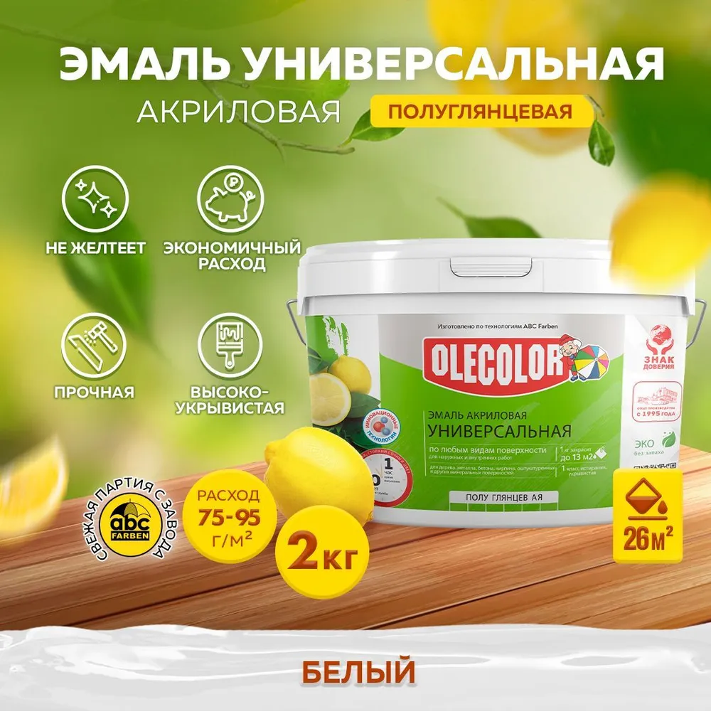 Без имени