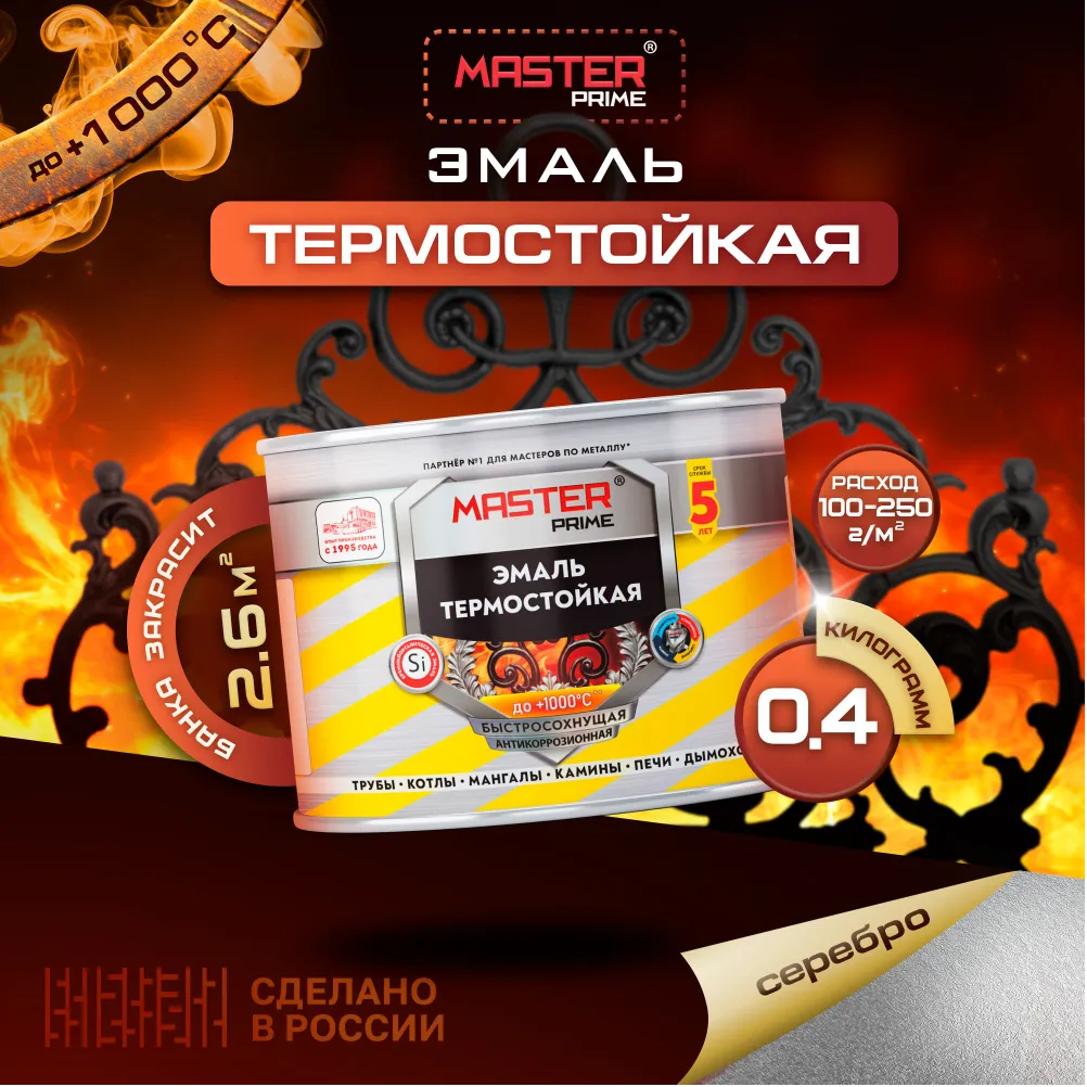 Без имени