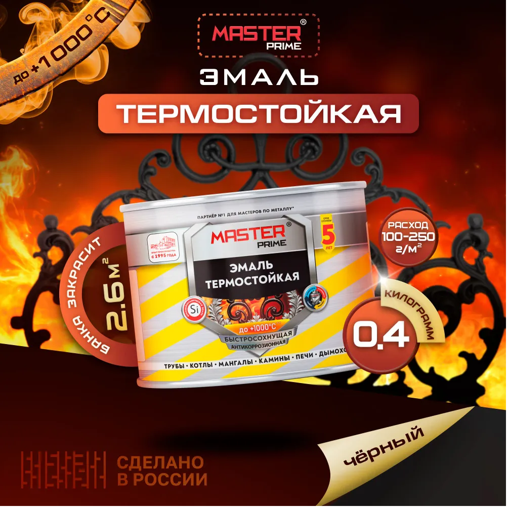 Без имени