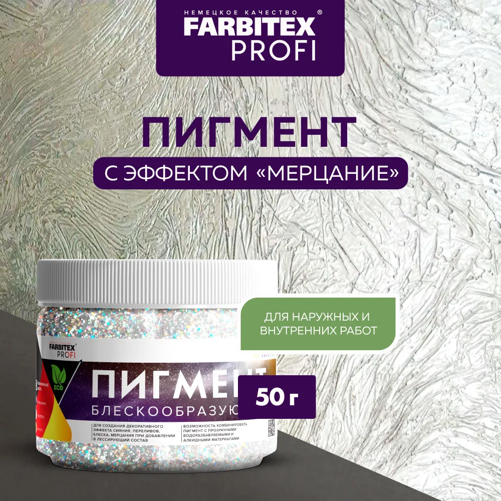 Без имени