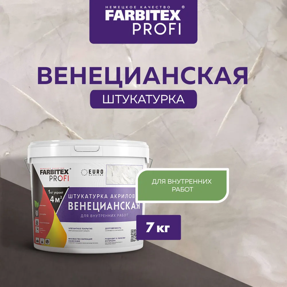 Без имени
