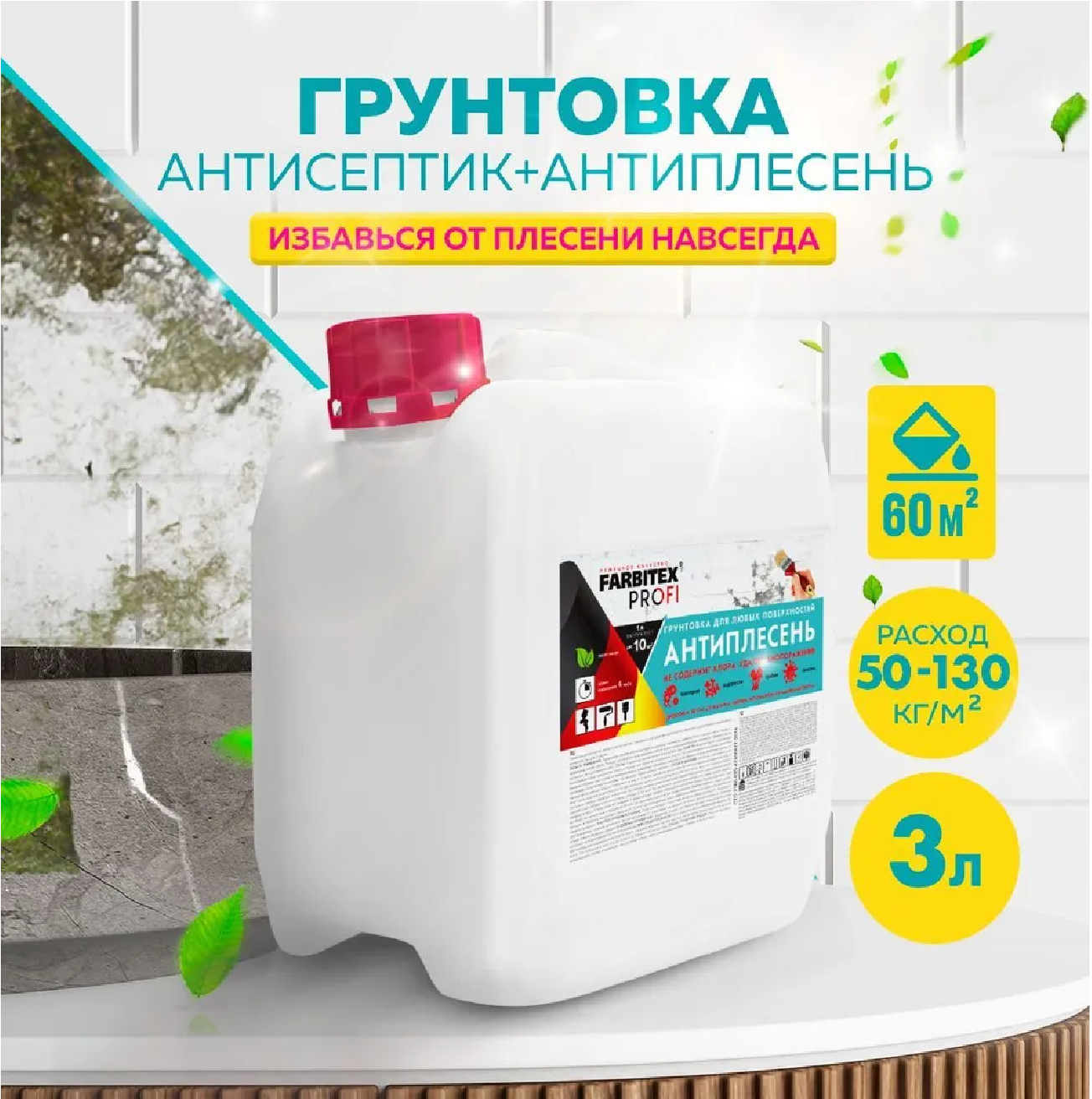 Без имени