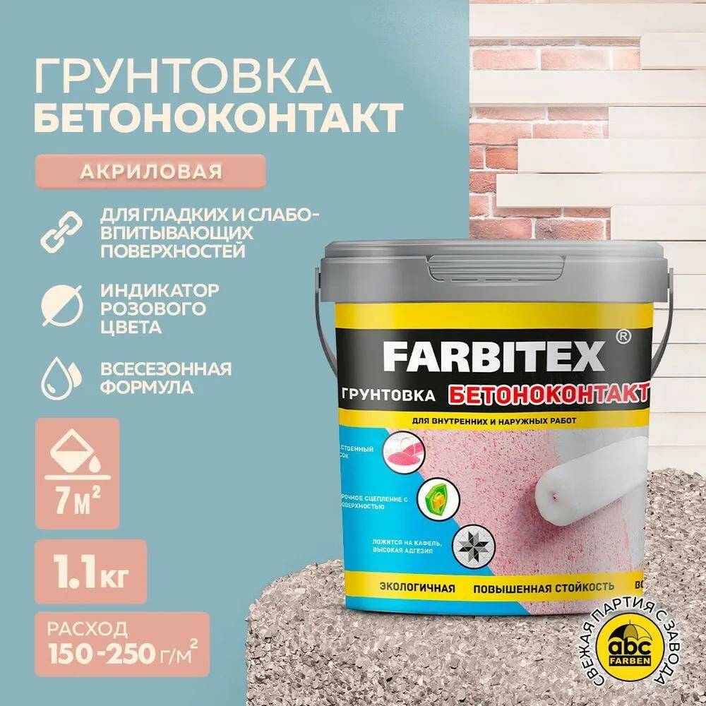Без имени