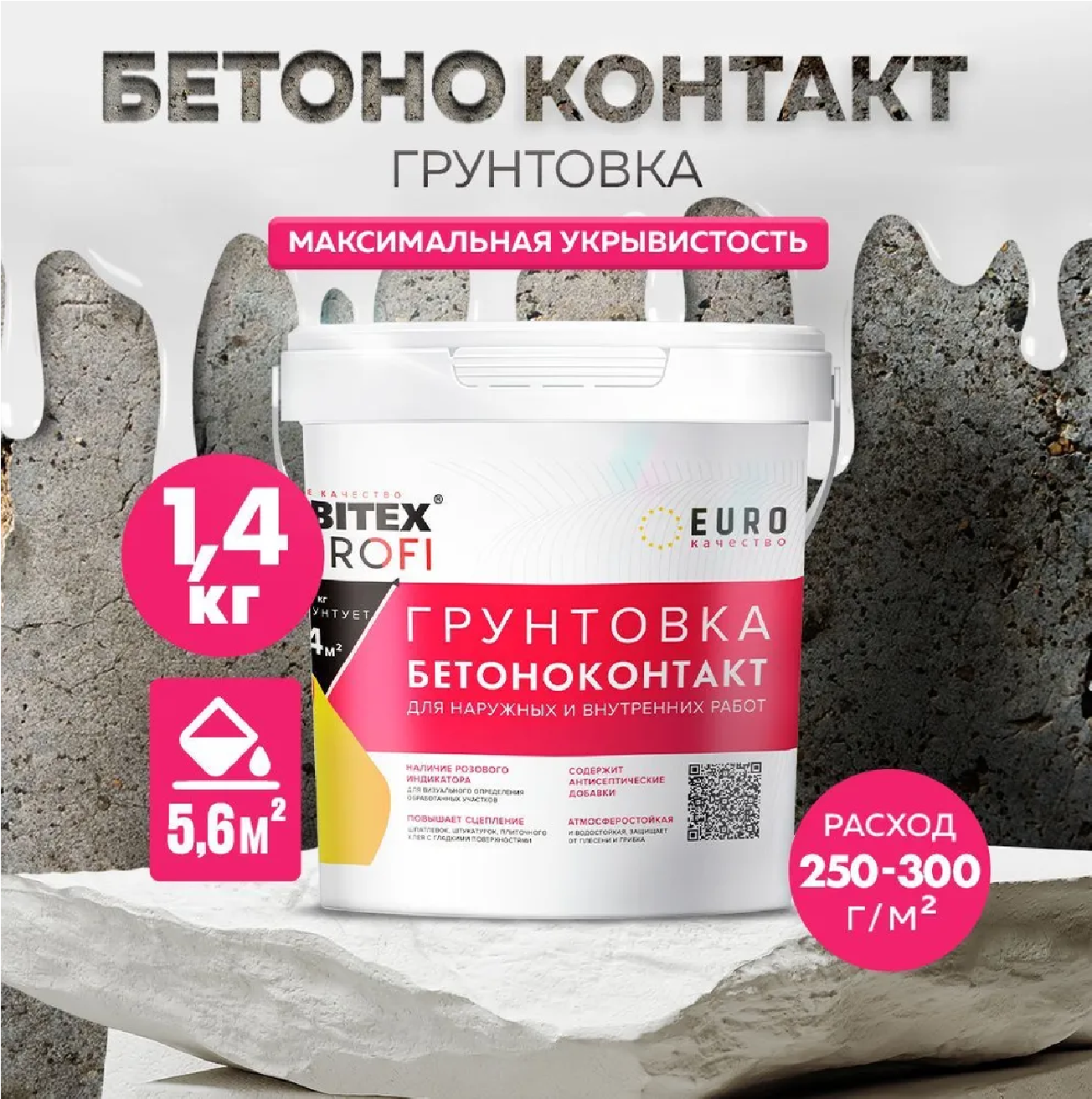 Без имени