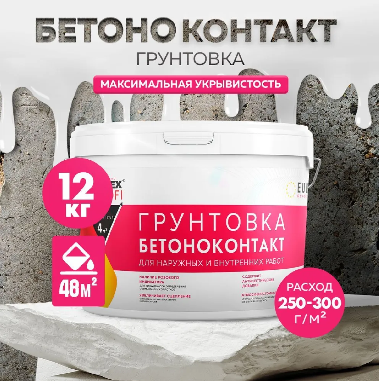 Без имени