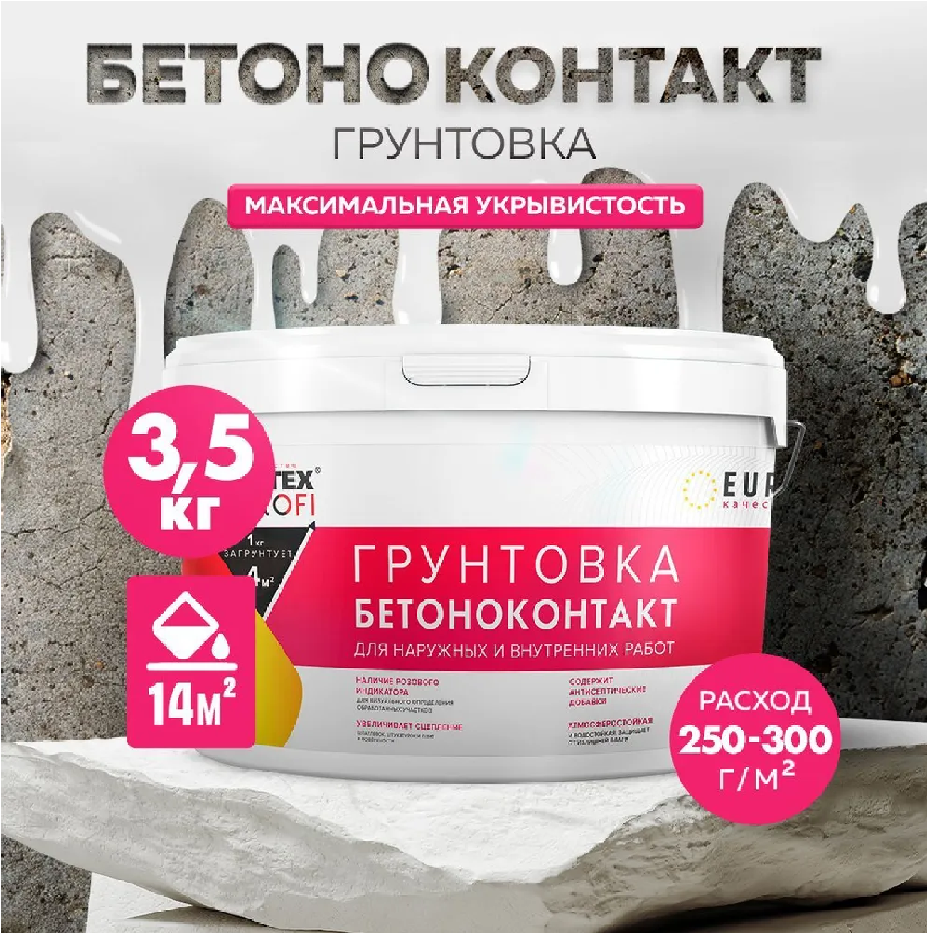 Без имени