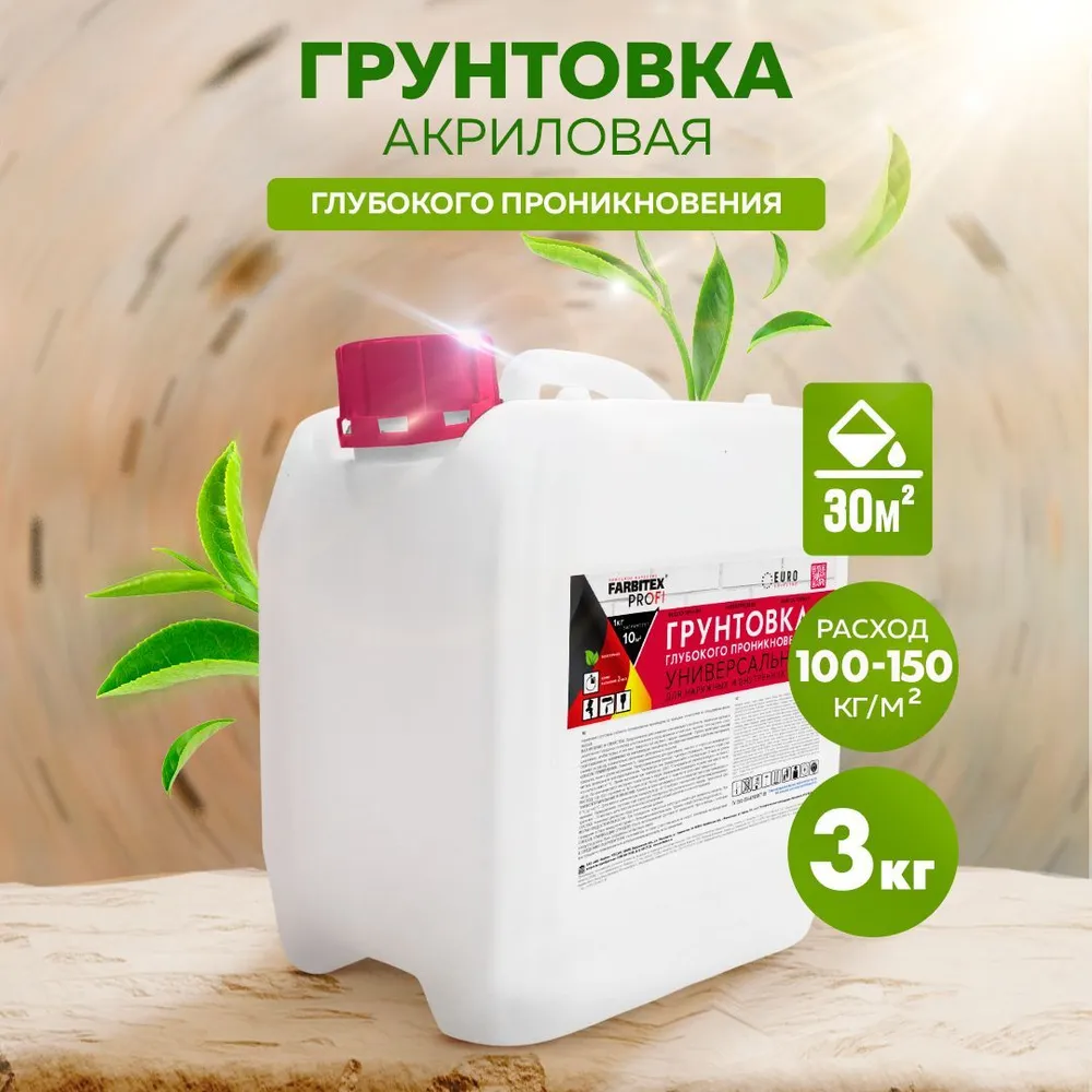 Без имени
