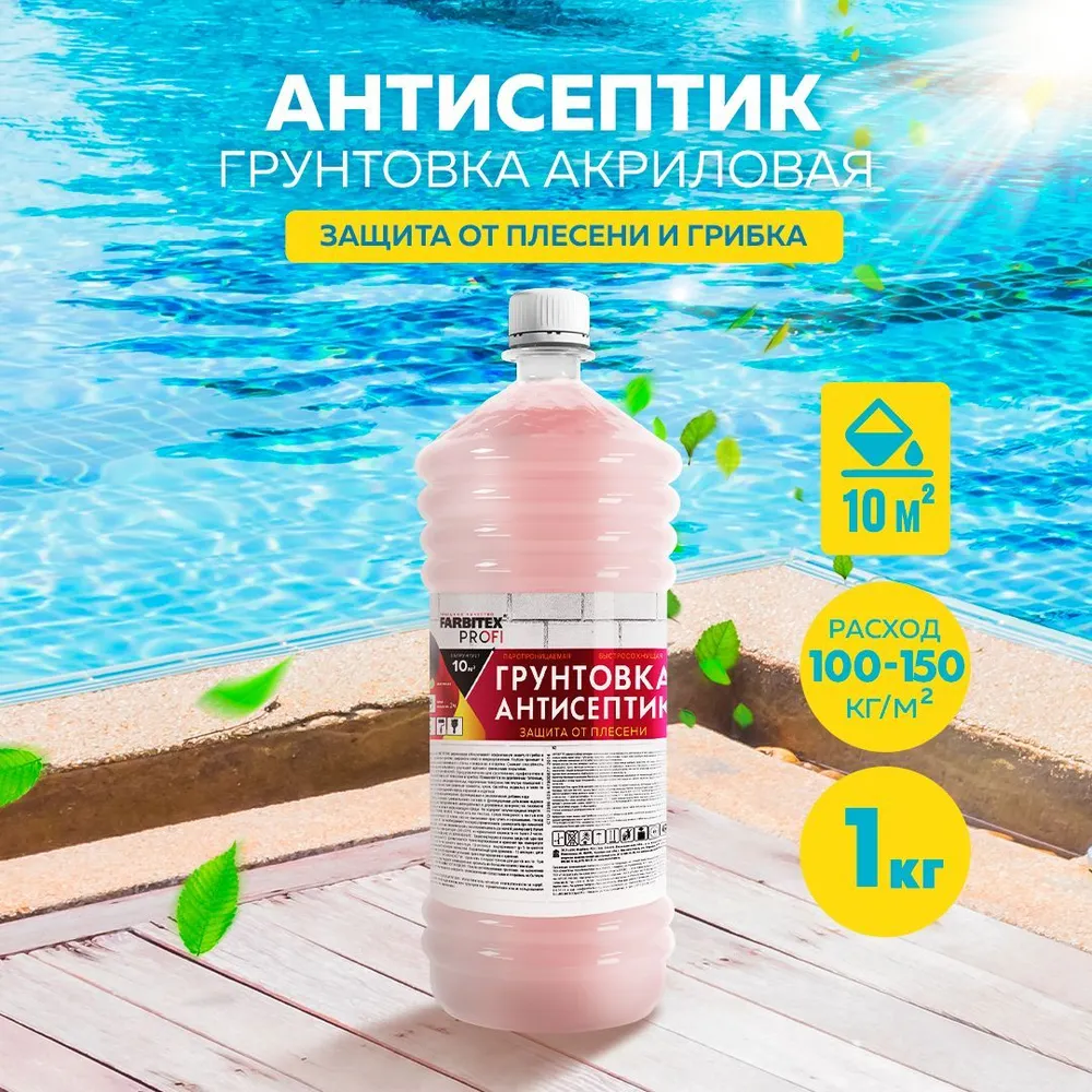 Без имени