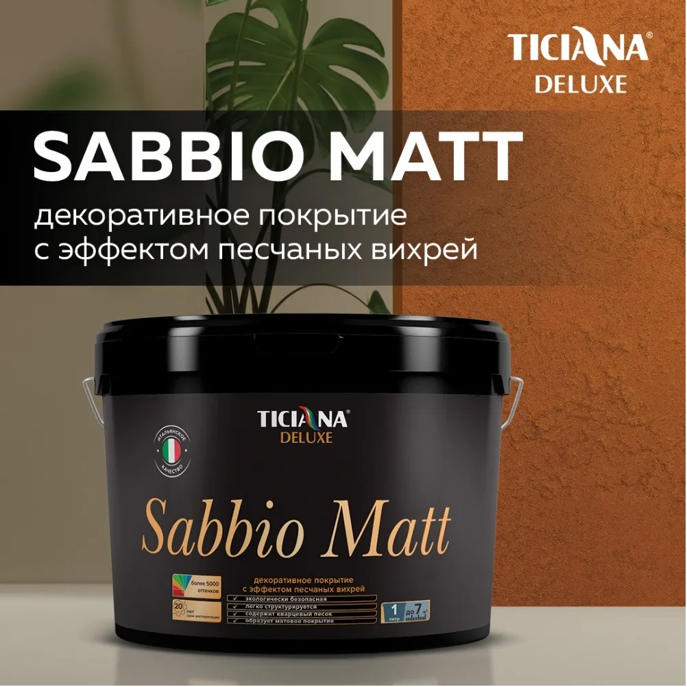 Без имени