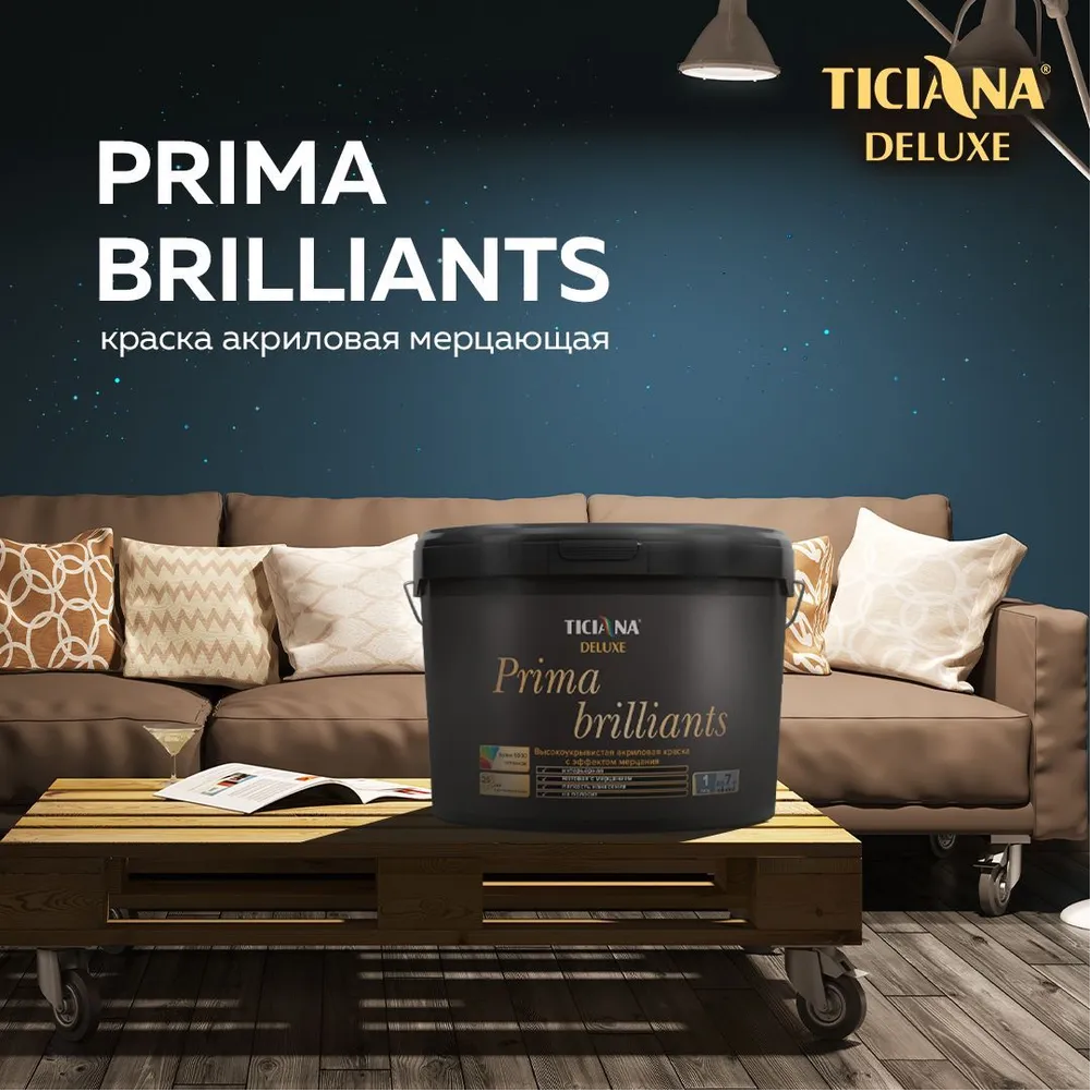 Без имени