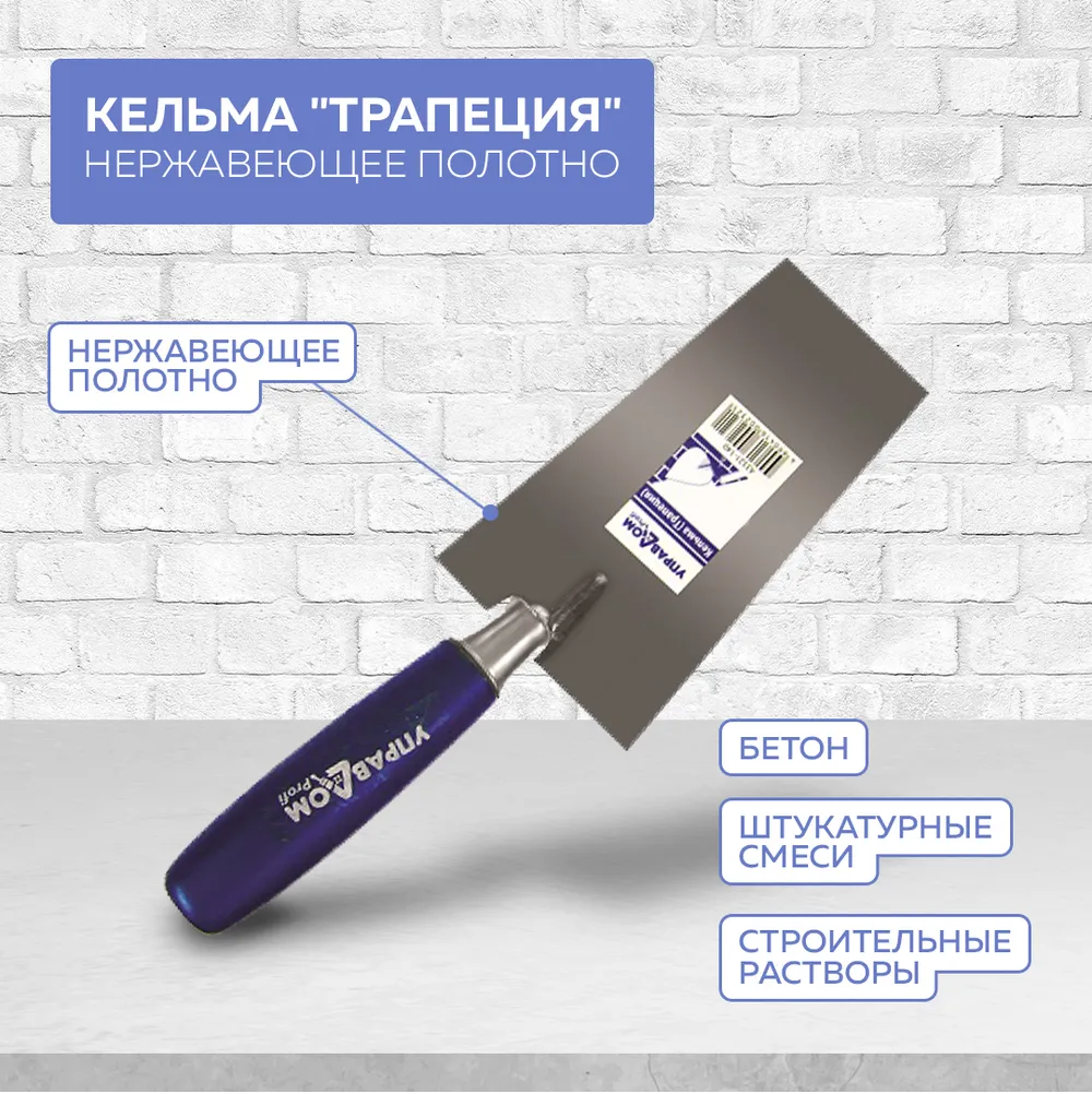 Без имени