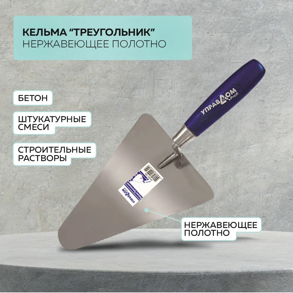 Без имени
