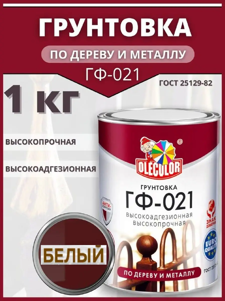 Без имени