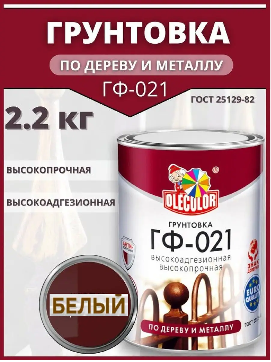 Без имени