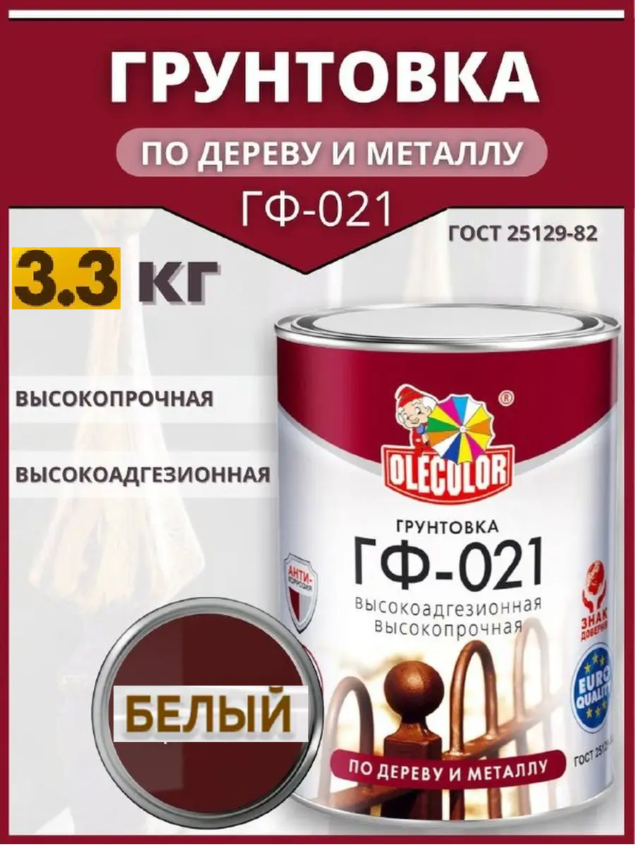 Без имени