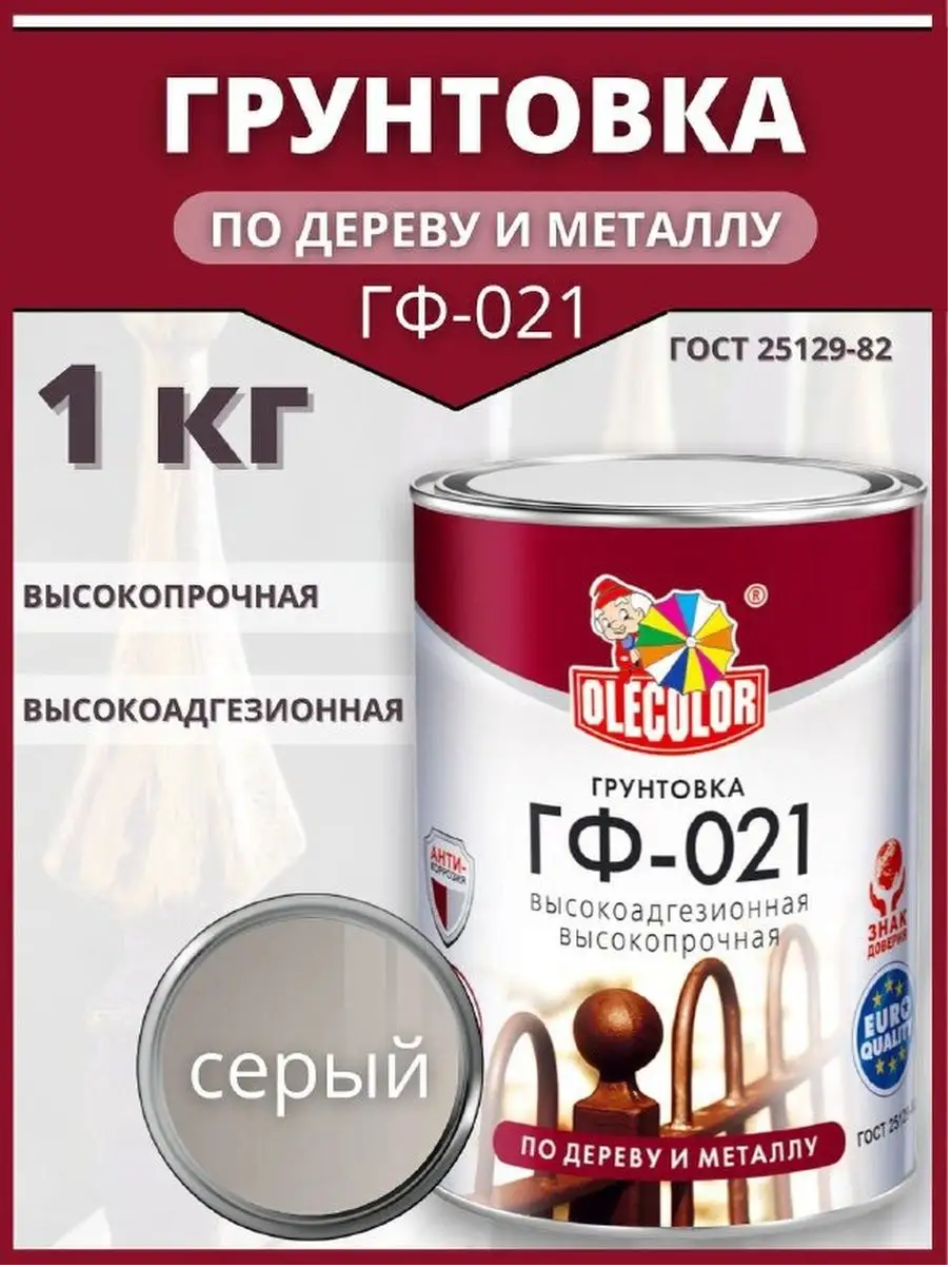 Без имени