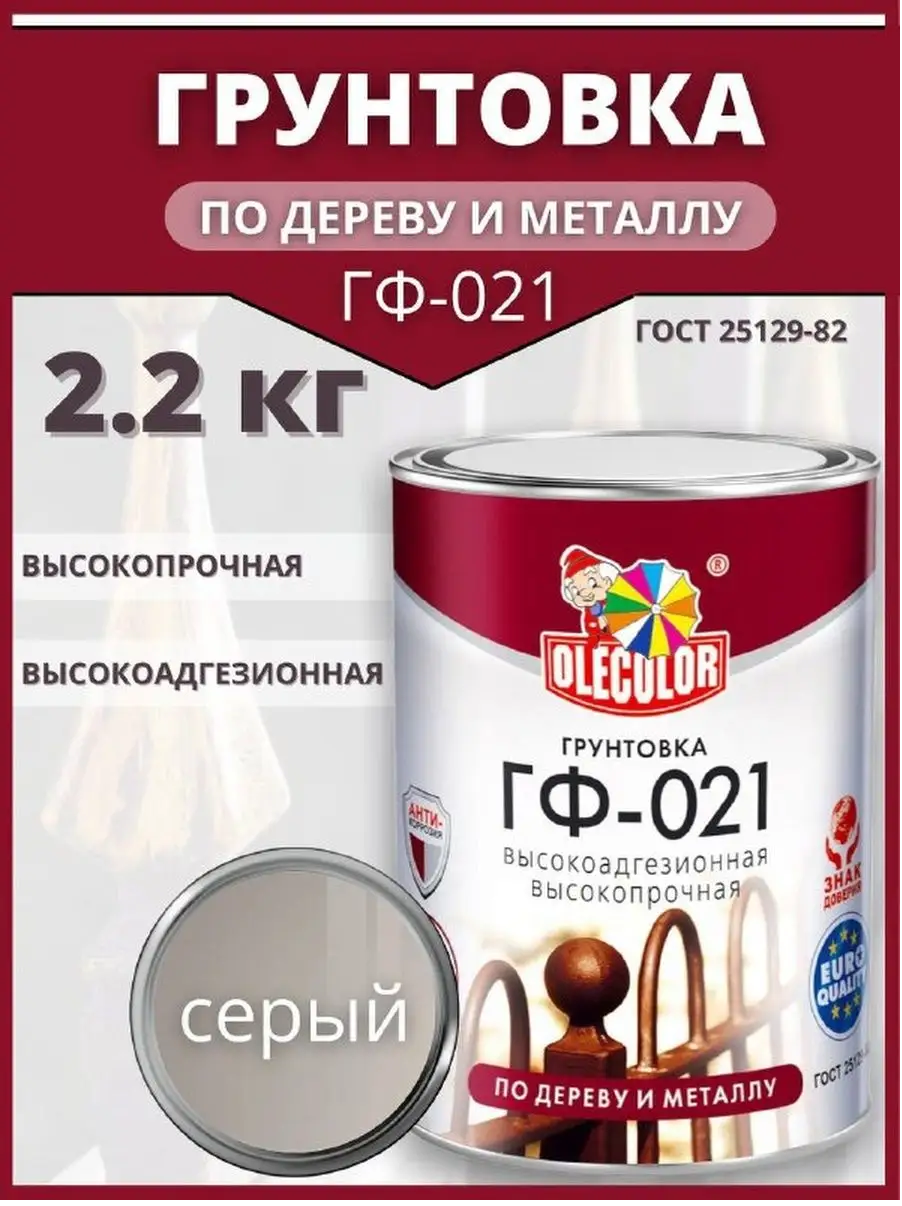 Без имени