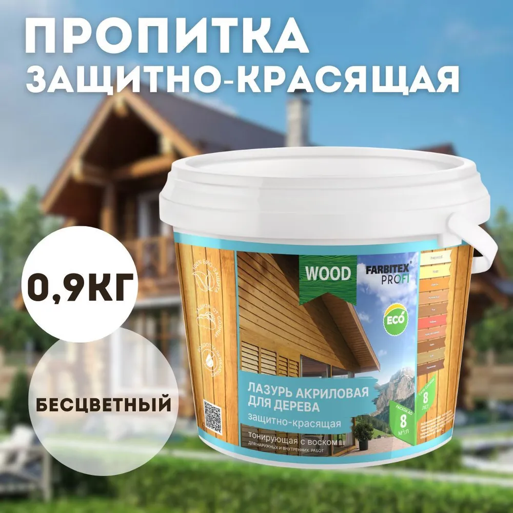 Без имени