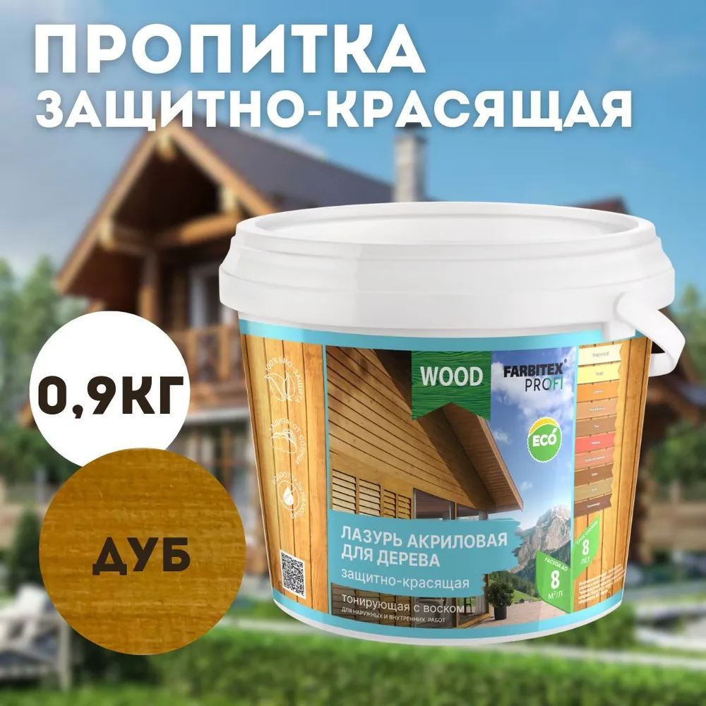 Без имени