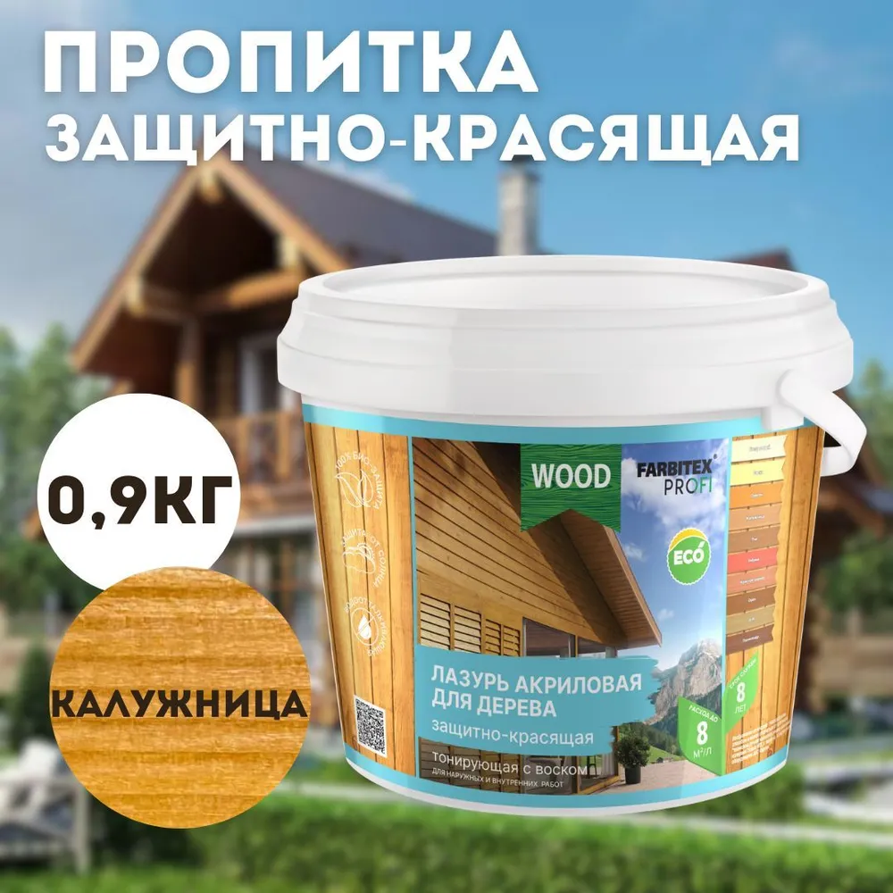 Без имени