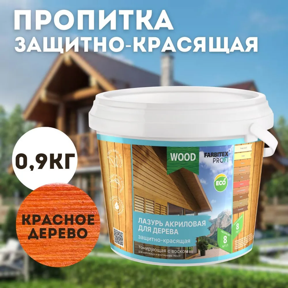Без имени