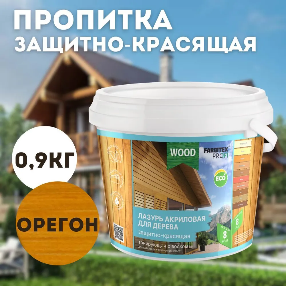 Без имени
