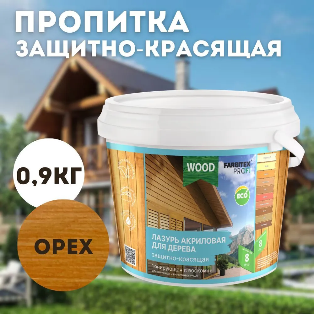 Без имени