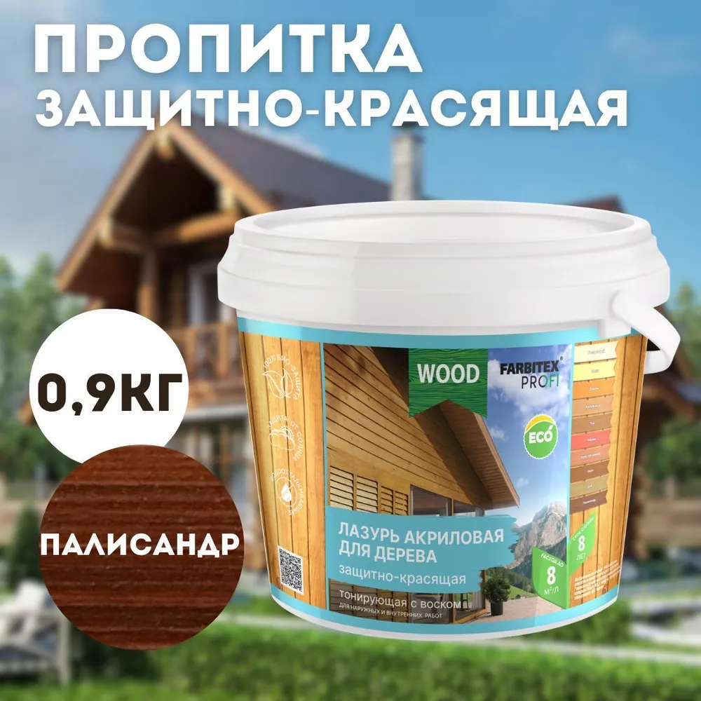 Без имени