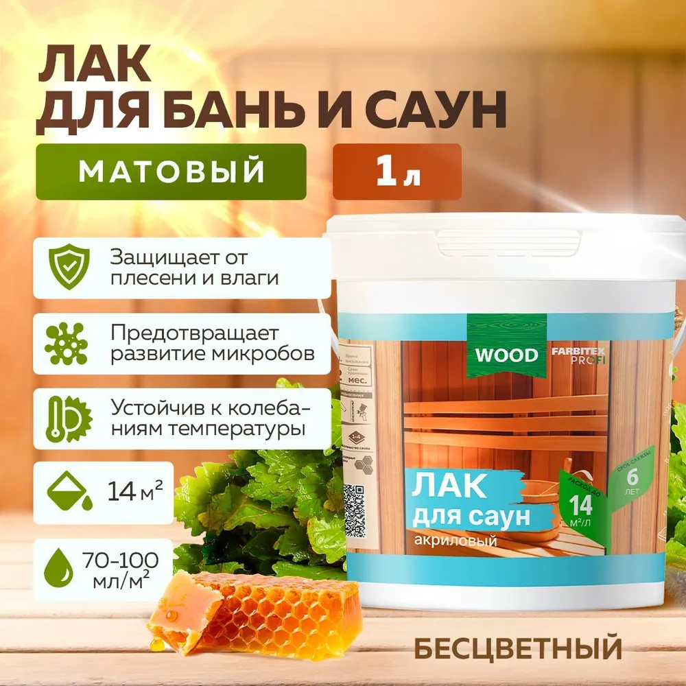 Без имени