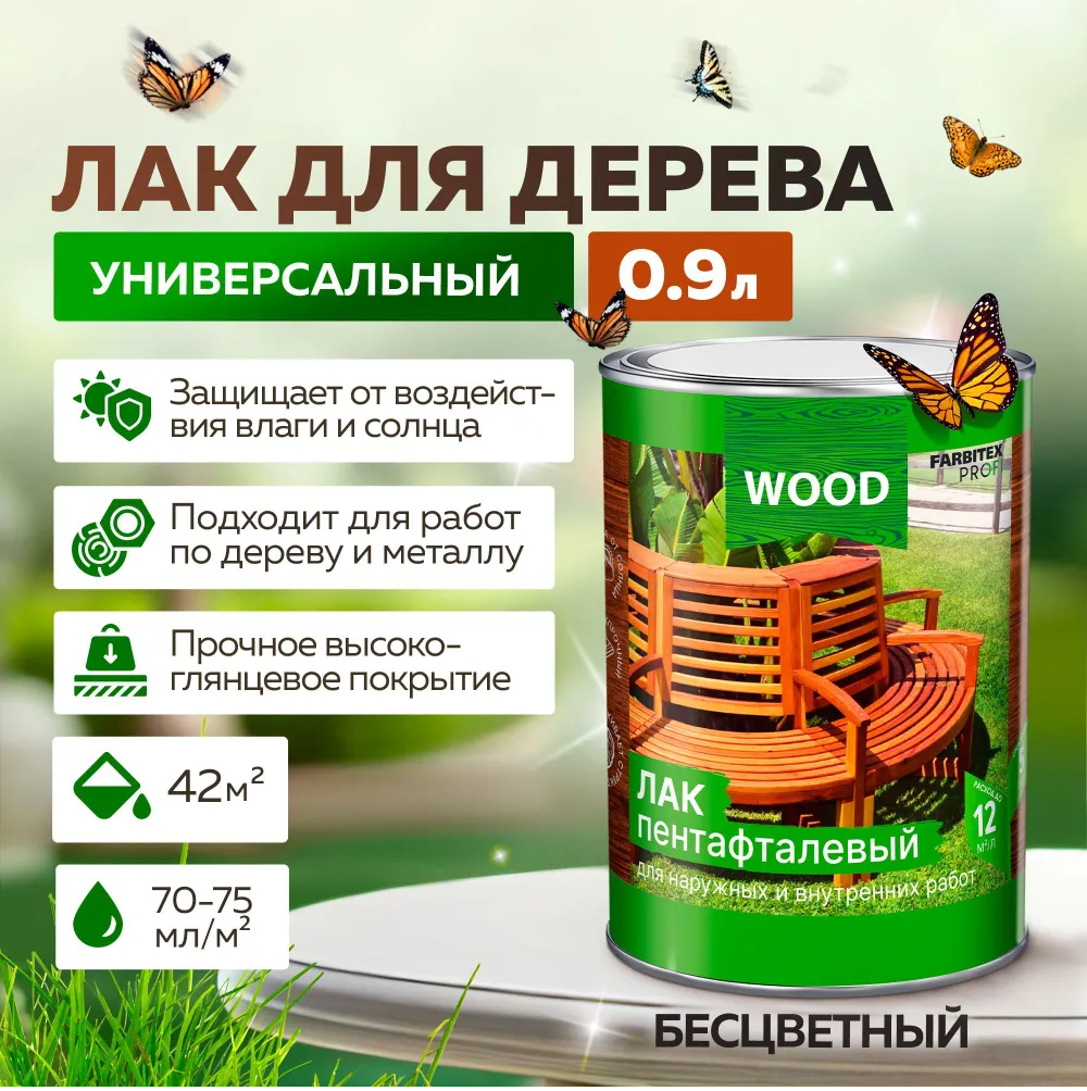 Без имени